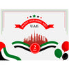 UAE National Day Stickers per pc