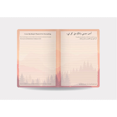 MYSELF AND I English and Arabic Journal A5, White