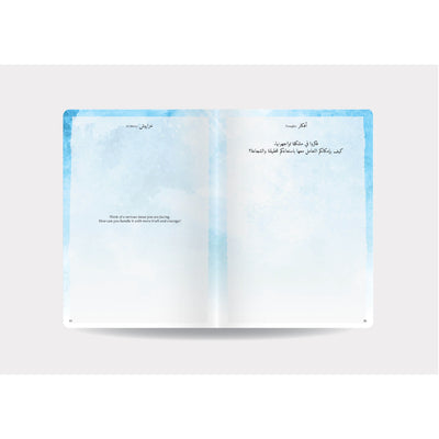 MYSELF AND I English and Arabic Journal A5, White