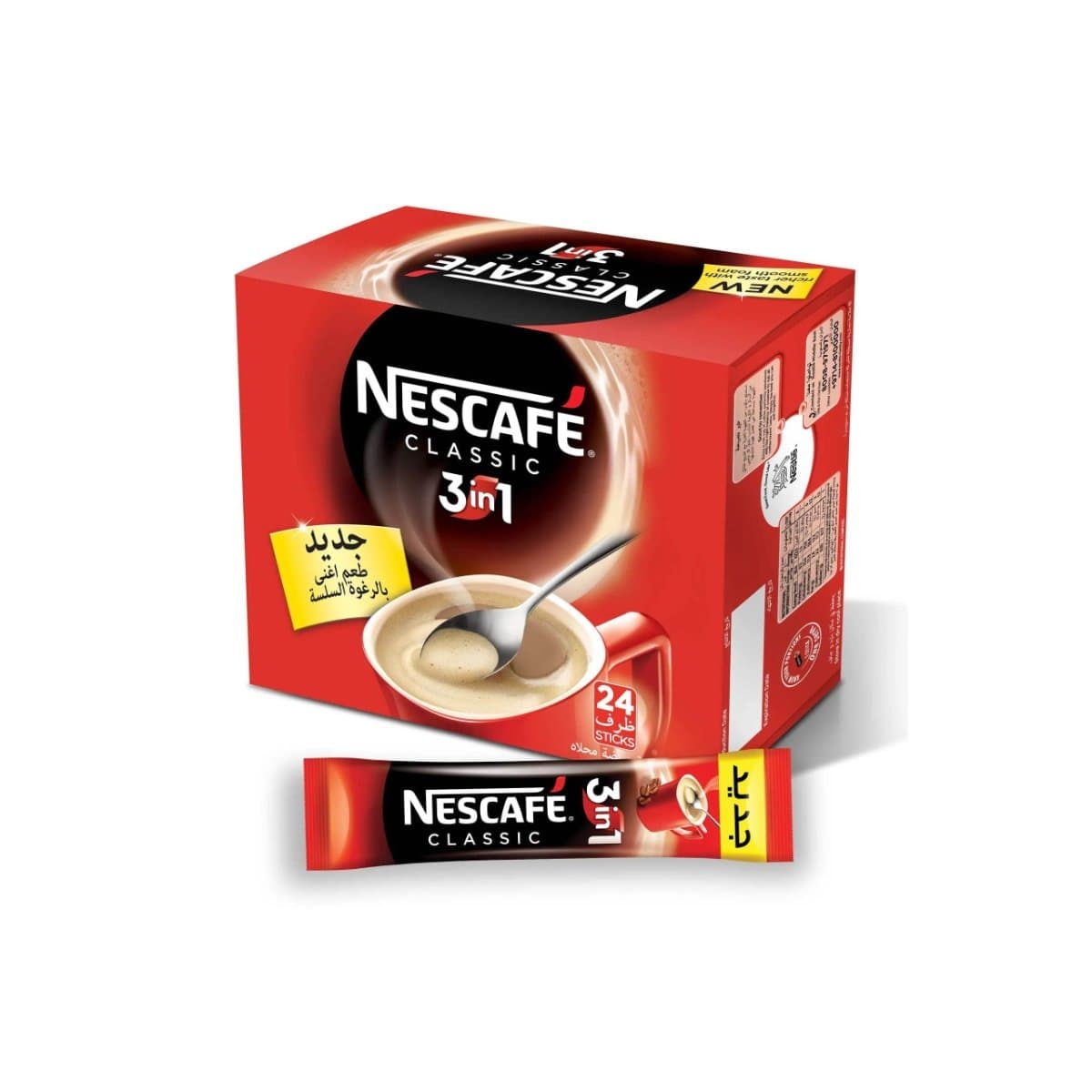 Nescafe Classic 3In1 Instant Coffee Pack of 30, Dubai & Abu Dhabi, UAE